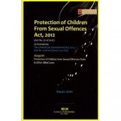 Kamal Publisher's Lawmann's Protection of Children from Sexual offences Act, 2012 [POCSO] by Nayan Joshi 